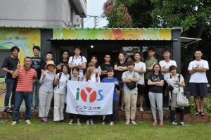 日本大阪府堺市政府「IYS堺；Intenationa l Youth SAKAYI」青年訪問團0814